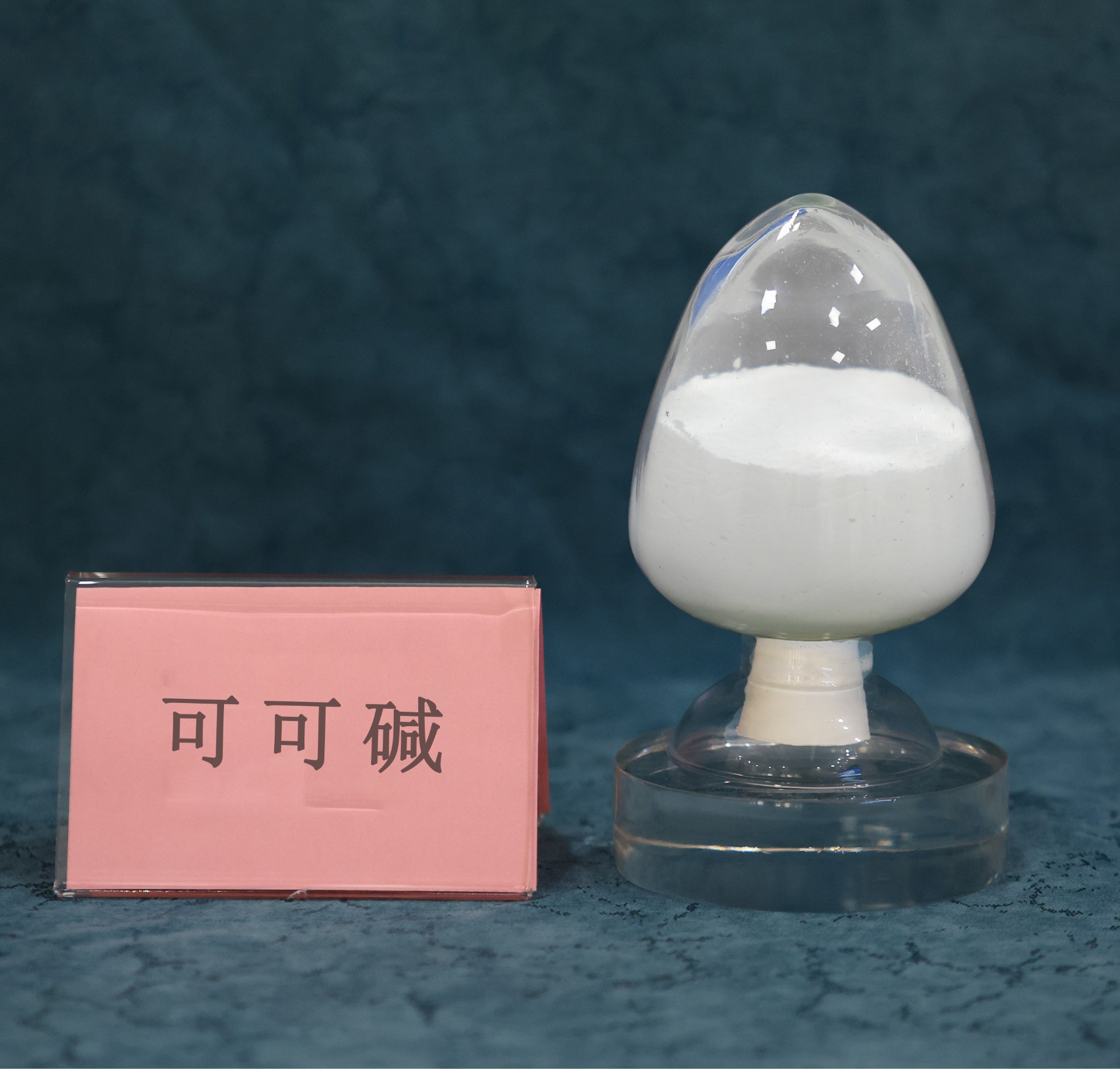 质料药_6008集团官方网站