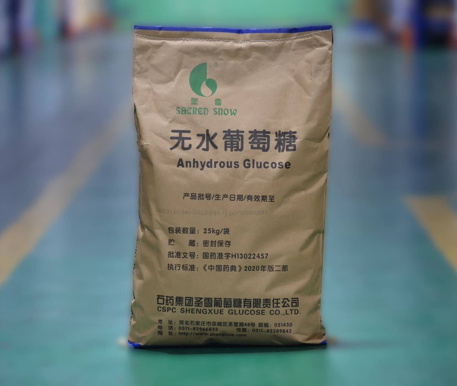 无水葡萄糖_6008集团官方网站