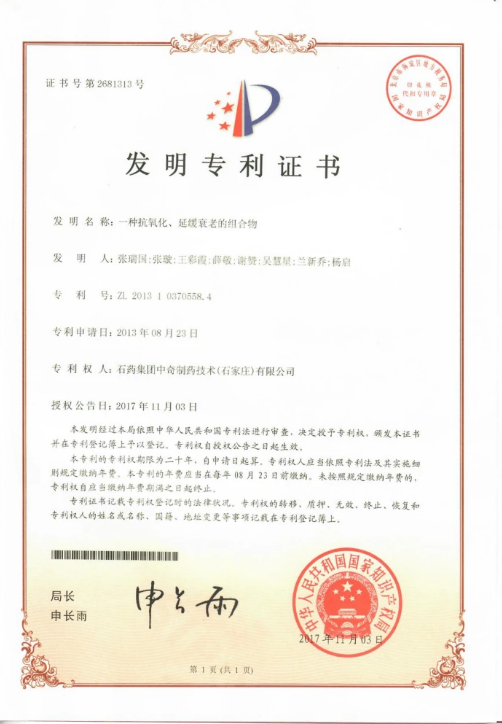 保健食物_6008集团官方网站