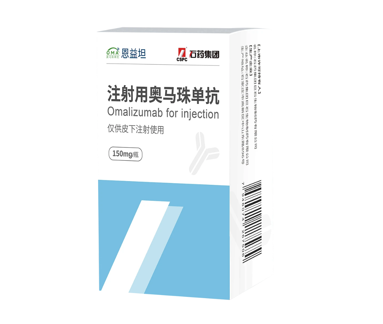 恩益坦_6008集团官方网站